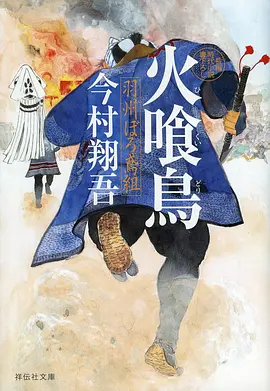 特片网剧集榜暗潮涌动