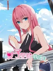 特片网综艺精选慢城三日